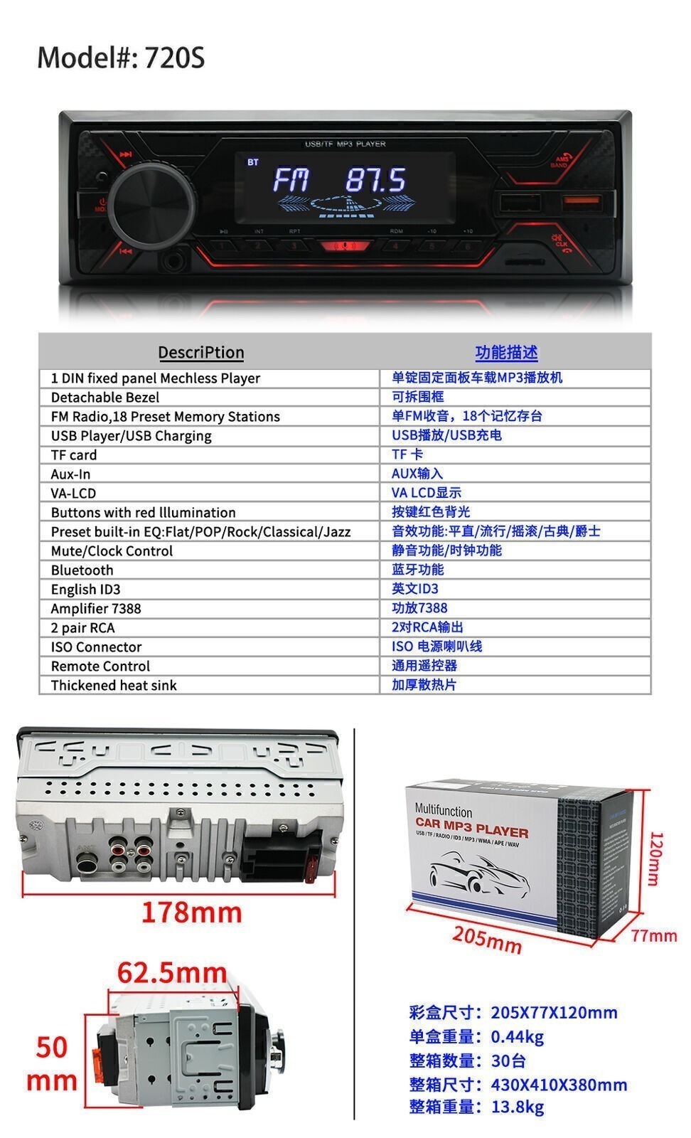 Bluetooth Car Stereo Audio In-Dash FM Aux Input Receiver SD USB MP3 Radio Player