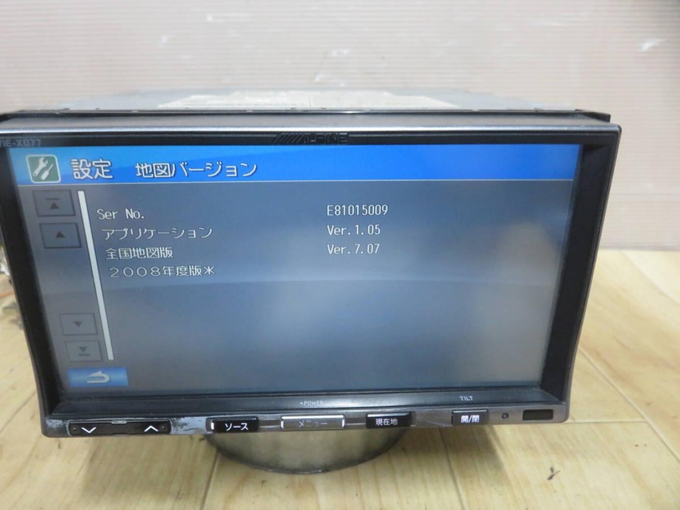 Alpine VIE-X077 HDD Car Navigation CD DVD Double Din Tested Working