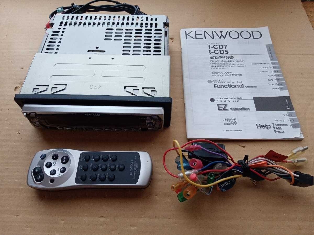 Kenwood f-CD7 JDM Car CD Player Receiver Japan w/ External Bluetooth Tested l66