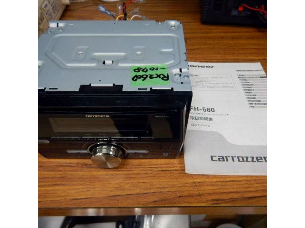 carrozzeria FH-580 Car Stereo Receiver Tested Working w/ Manual