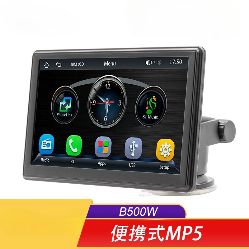 New 7 Inch Portable Wireless Carplay CarPlayer Multimedia Bluetooth Card Host