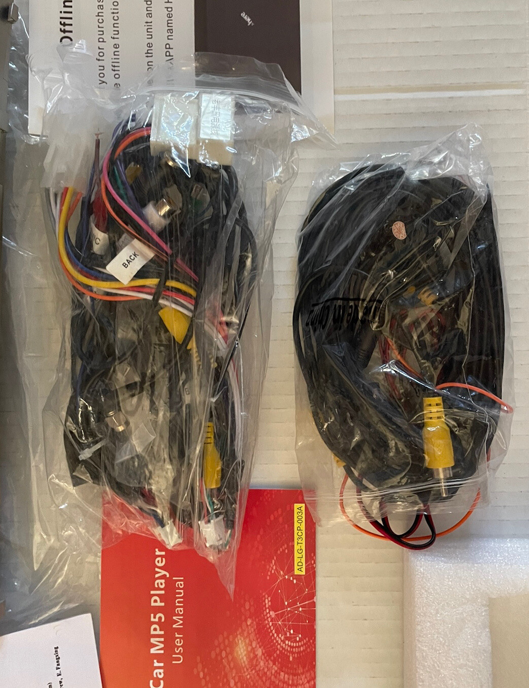 Car MP5 Player