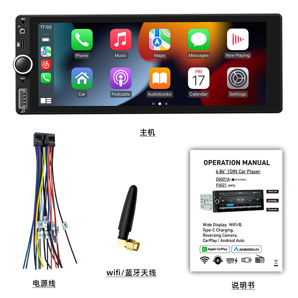6.86″ Single Din Car Radio With Bluetooth Automotive Multimedia Carplay Android