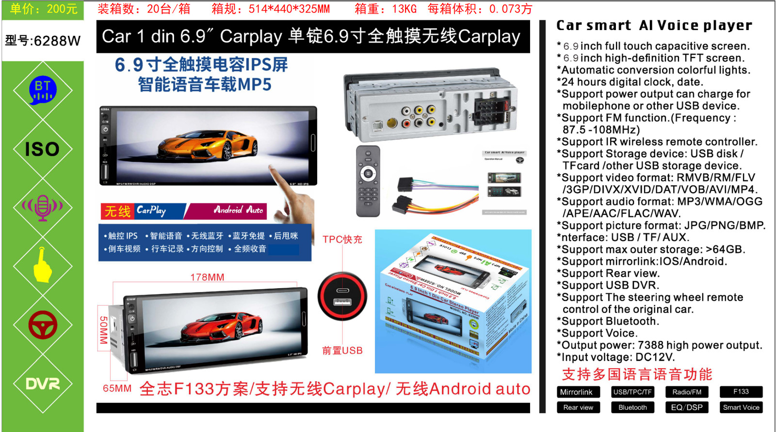 6.9″ Android auto Bluetooth Car Stereo Radio Touch Screen 1 Din Wireless Carplay
