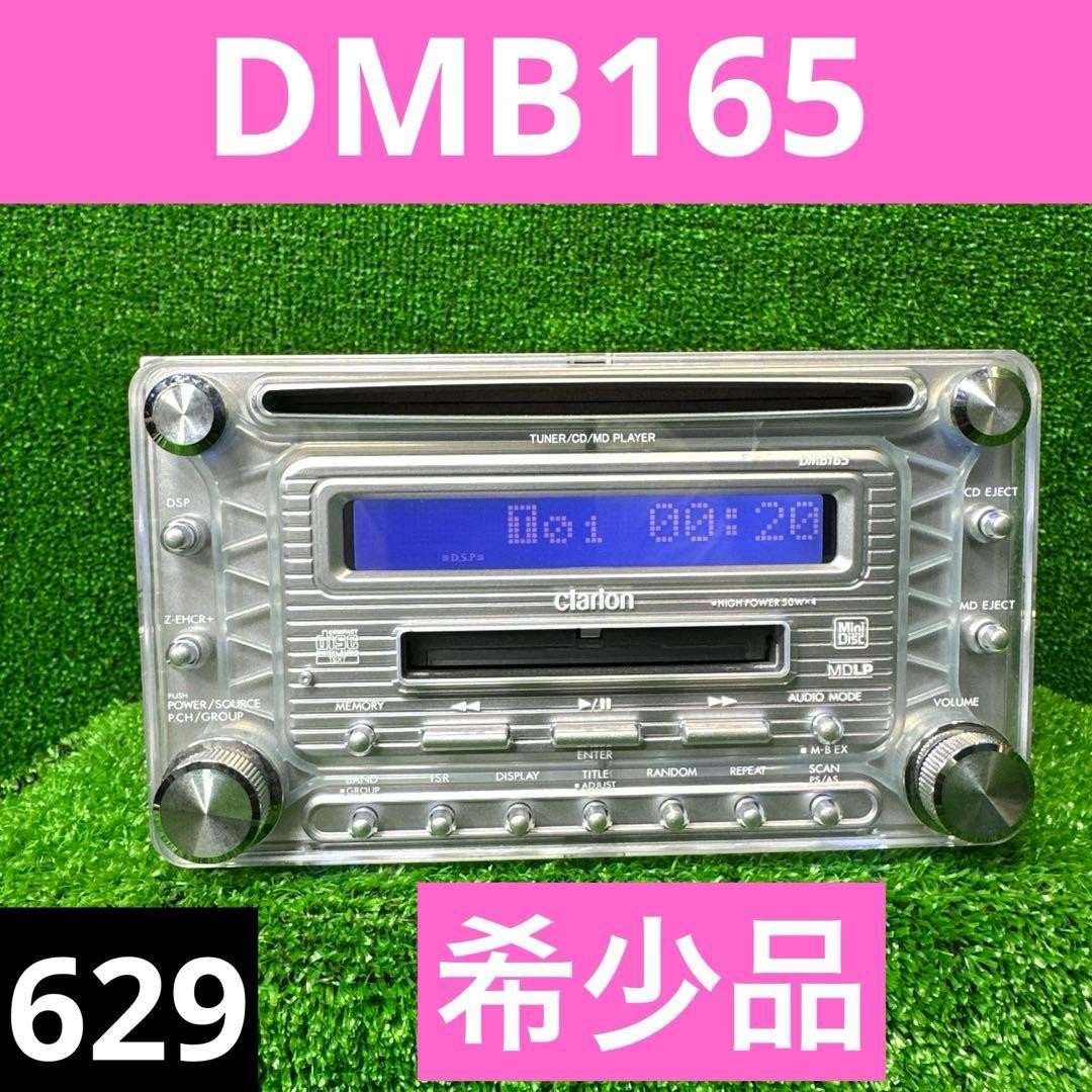Clarion DMB165 CD MD deck operation confirmed rare item