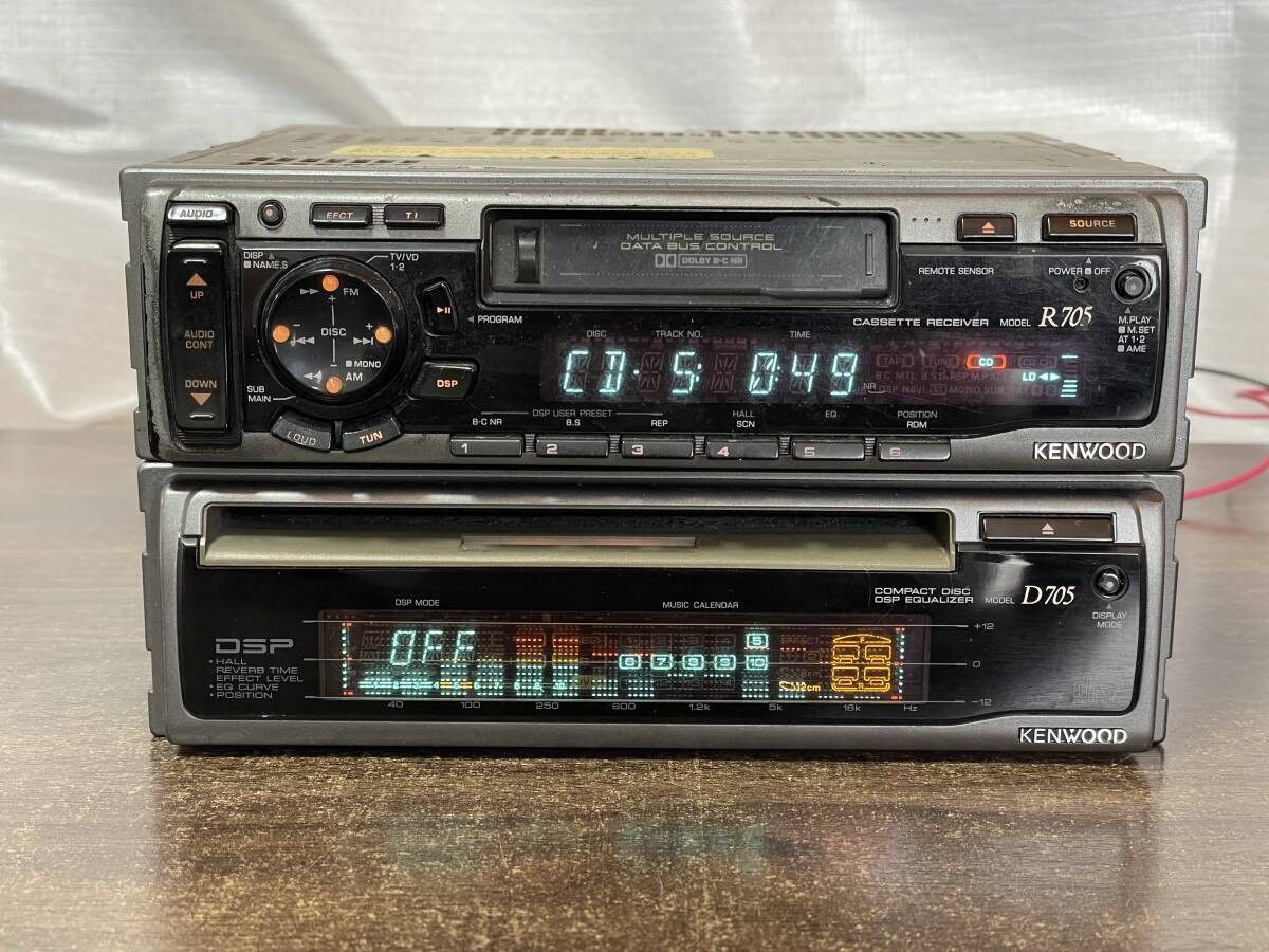 Kenwood R705 D705 1DIN CD Cassette DSP Graphic EQ AM/FM Car Stereo From Japan