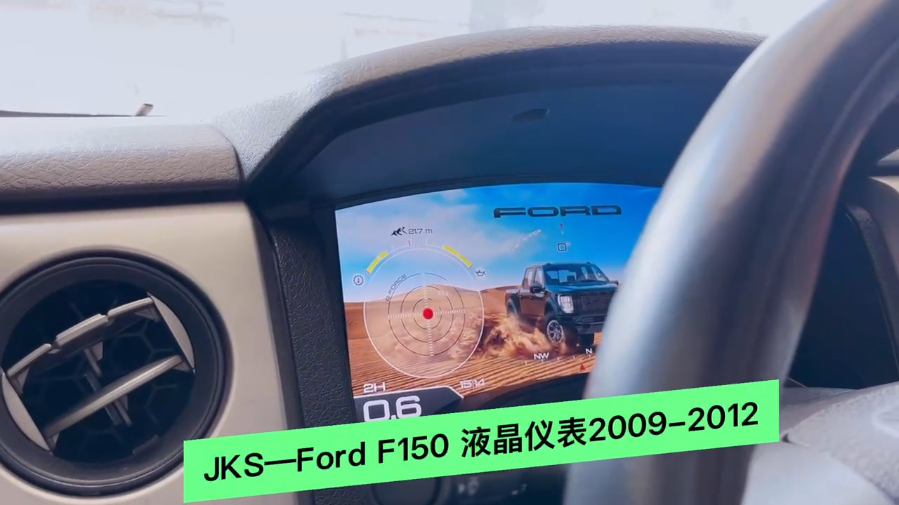 Miles Gas Car LCD Digital Speedometer Instrument Cluster For Ford F150 2009~2014