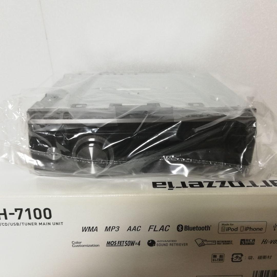 Pioneer Carrozzeria DEH-7100 Audio CD Bluetooth USB AUX DSP Brand New