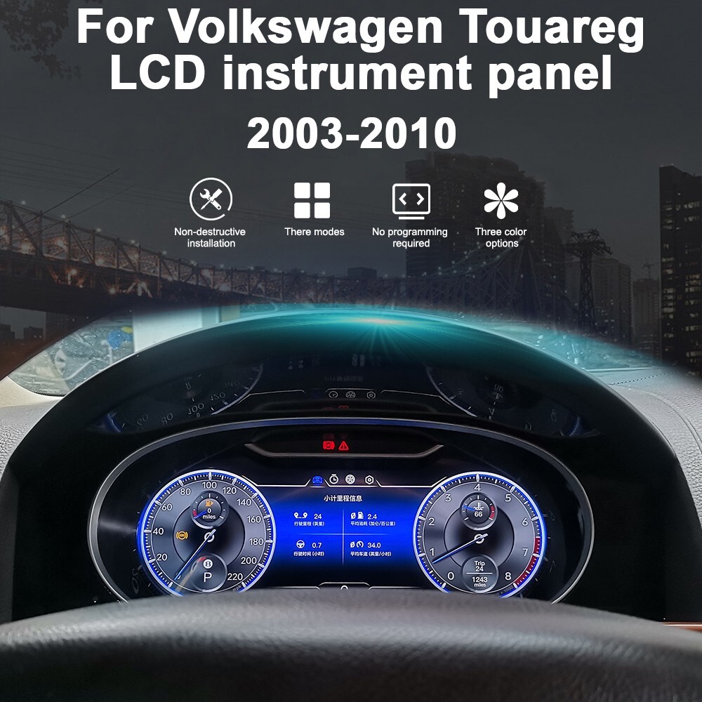 Car LCD Digital Cluster For Volkswagen Touareg 03-10 Instrument dashboard Virtua