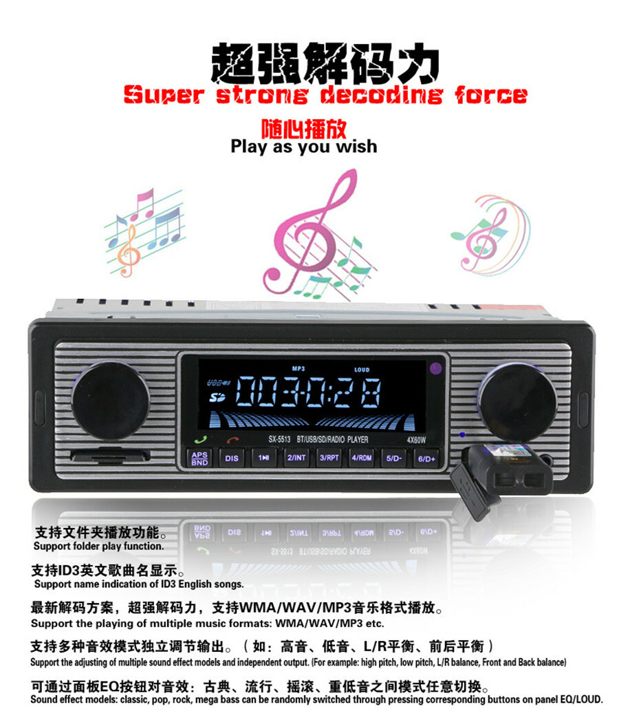 4-Channel Digital Car Bluetooth Audio USB/SD/FM/WMA/MP3/WAV Radio Stereo Player