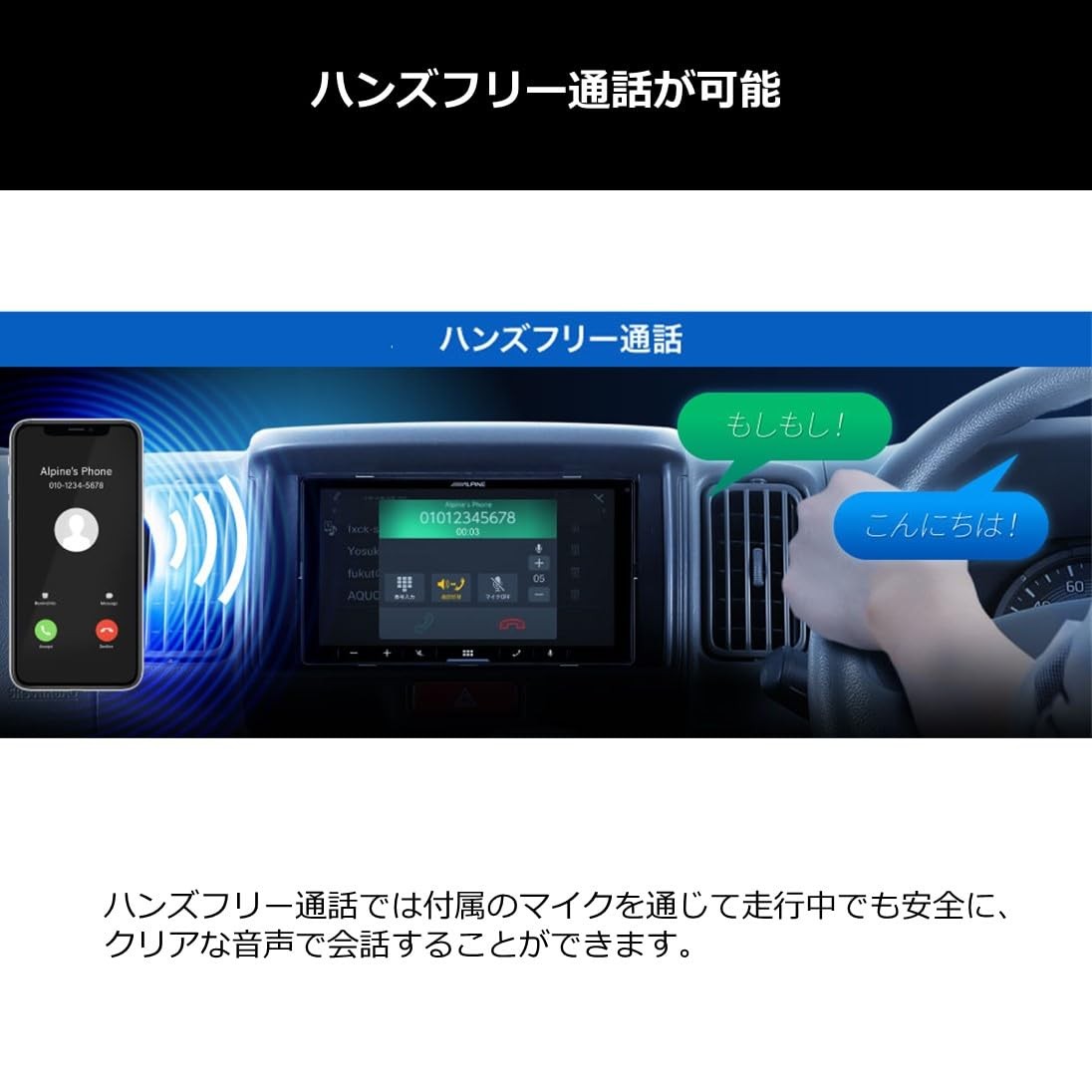ALPINE 6.8-inch Display Audio DA7-WL