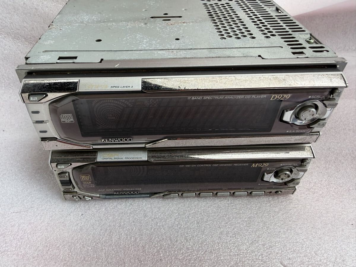 Kenwood M929 D929 CD MD Player Head Unit Set JDM Old School Car Audio Japan