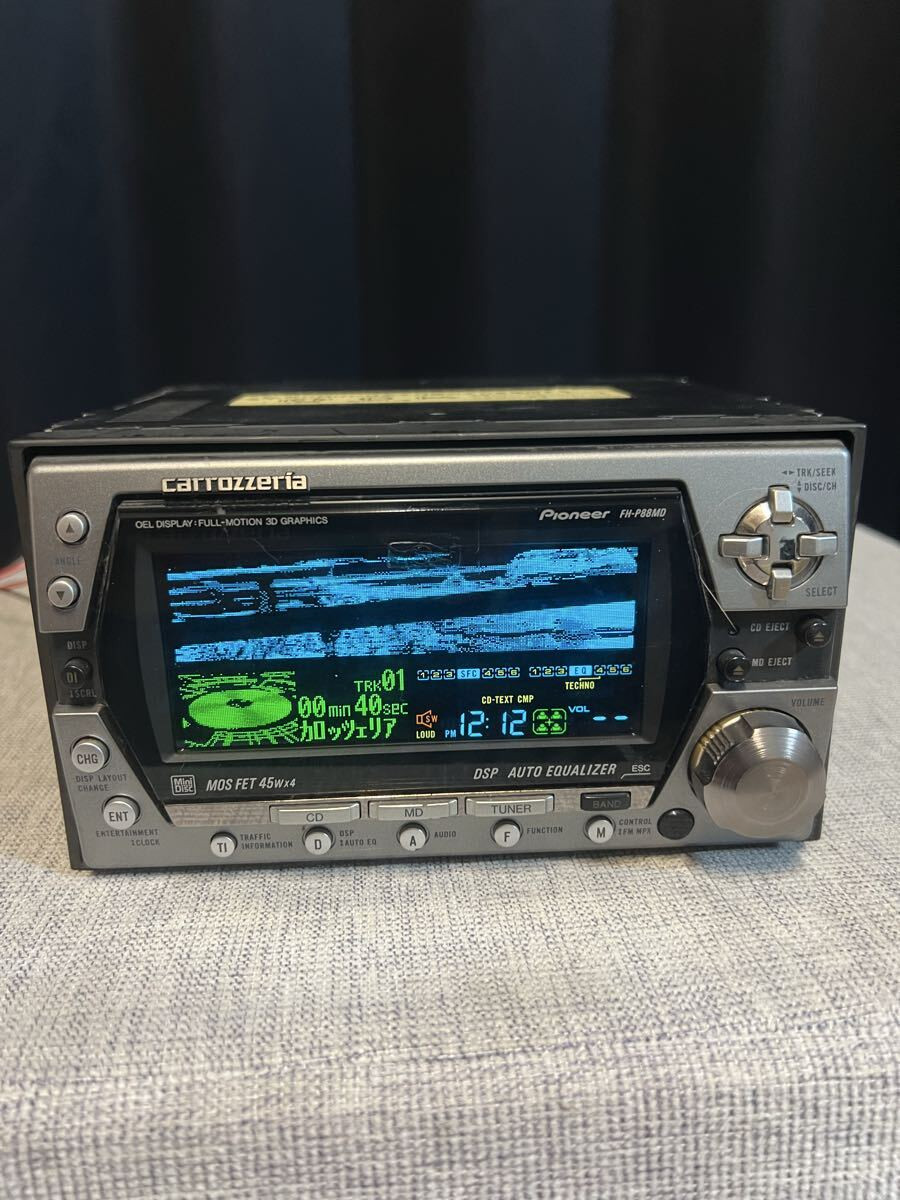 Vintage Carrozzeria FH-P88MD 2DIN CD & MD Player FM/AM Car Stereo Unit Tested