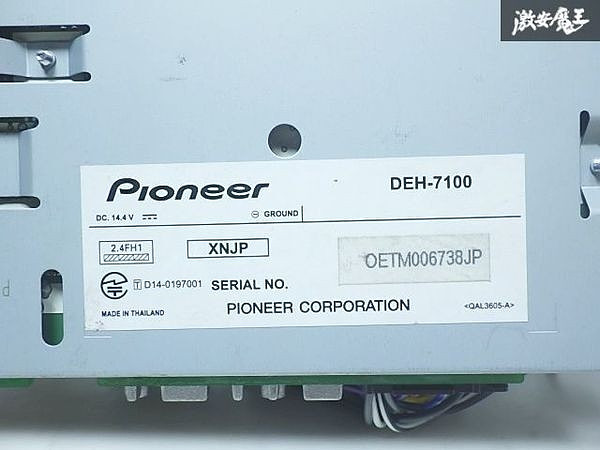 Pioneer Carrozzeria DEH-7100 CD MP3 USB Bluetooth 1DIN Stereo Receiver TESTED