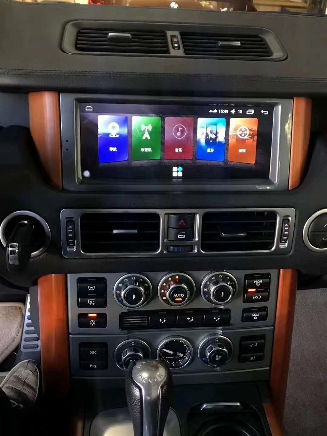 For Range Rover Vouge L322 V8 10.33″ Carplay Screen Android Car Radio Stereo GPS