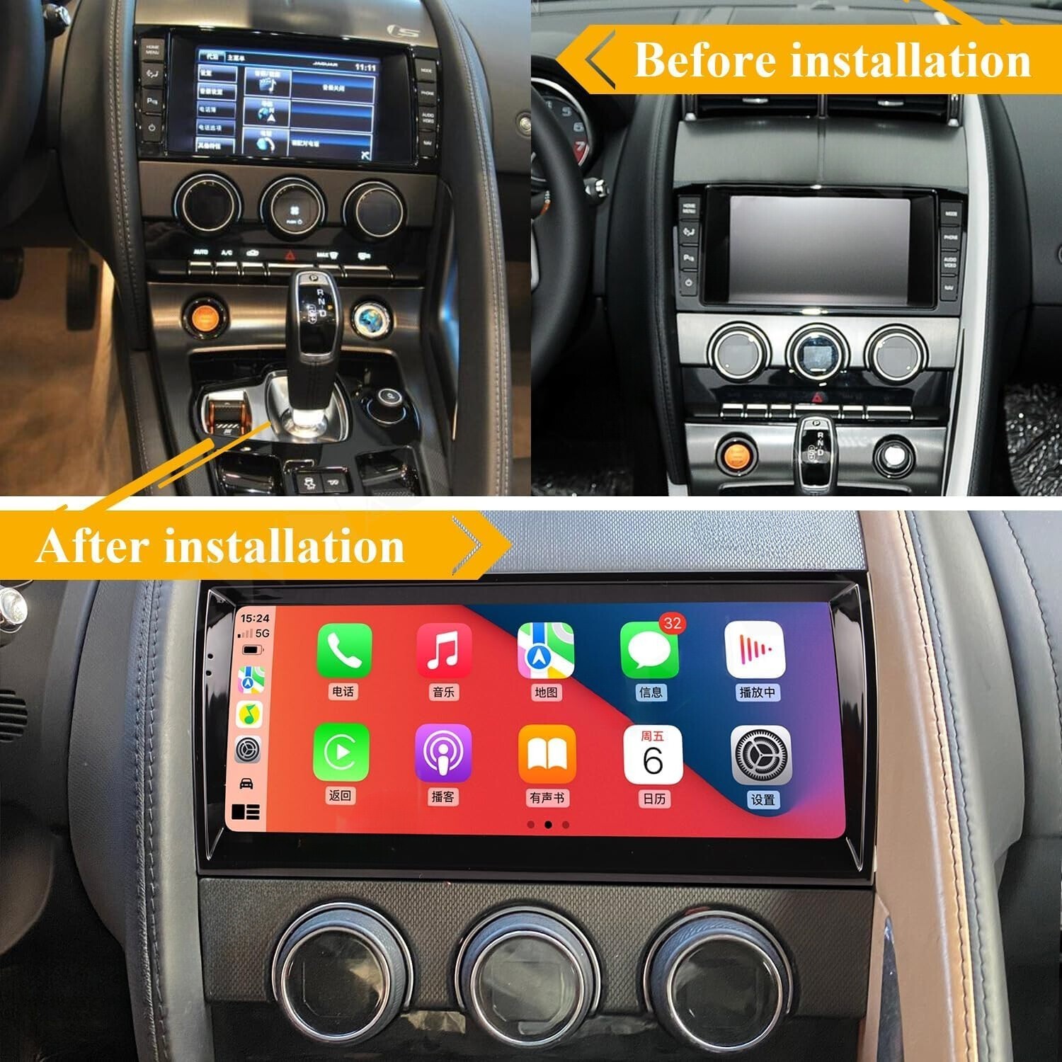 USED 10.25″ Android Car Stereo Radio BT Carplay GPS For Jaguar F-TYPE 2012-2020
