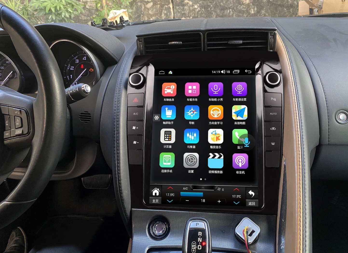 12.1″ For Jaguar F-TYPE 2013-2020 Android Car Radio Apple Carplay Stereo BT GPS