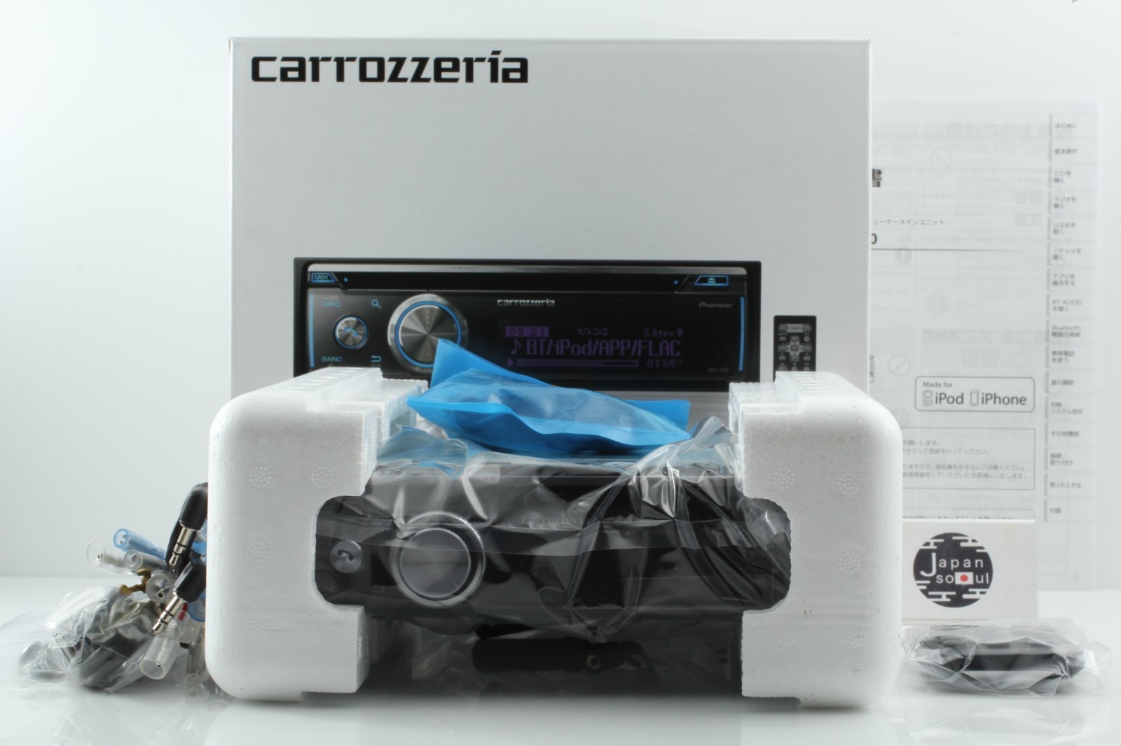 Pioneer Carrozzeria DEH-7100 CD Receiver With Built-in Bluetooth And USB Port