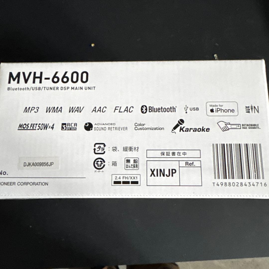 Brand New Pioneer Carrozzeria MVH-6600 Bluetooth USB Digital Media Receiver JDM
