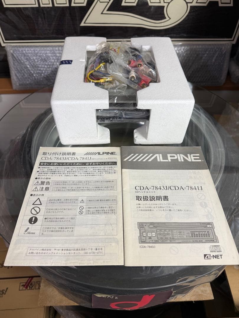 ALPINE CDA-7841J CD Head Unit Cassette Sound Field Processor DSP