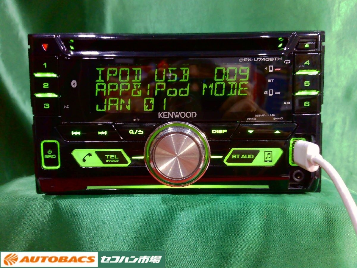 Kenwood DPX-U740BTHS Suzuki OEM Bluetooth USB CD Receiver Near Mint JAPAN