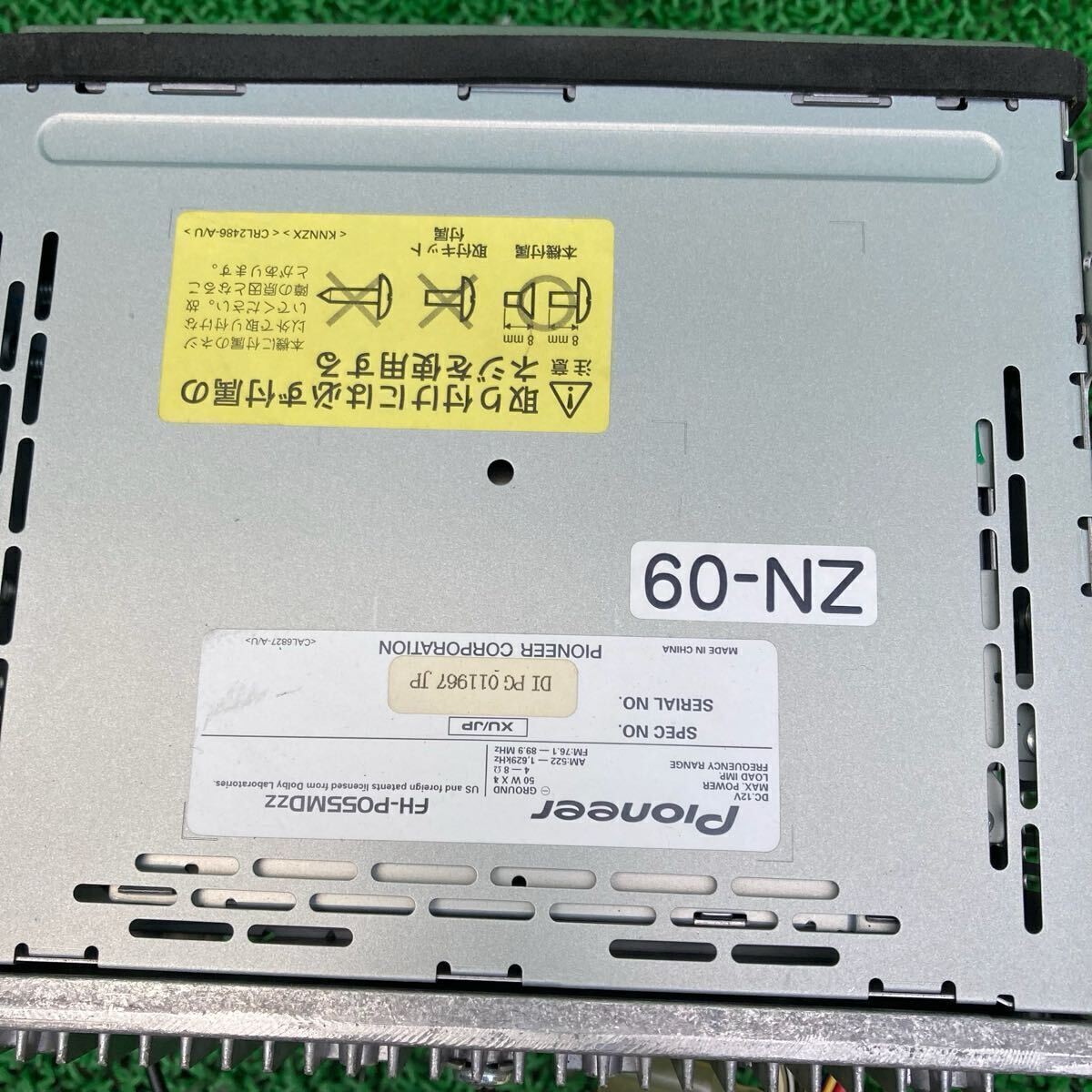 Pioneer Carrozzeria FH-P055MD Car Audio CD MD Deck 2DIN MD LP Tested From Japan