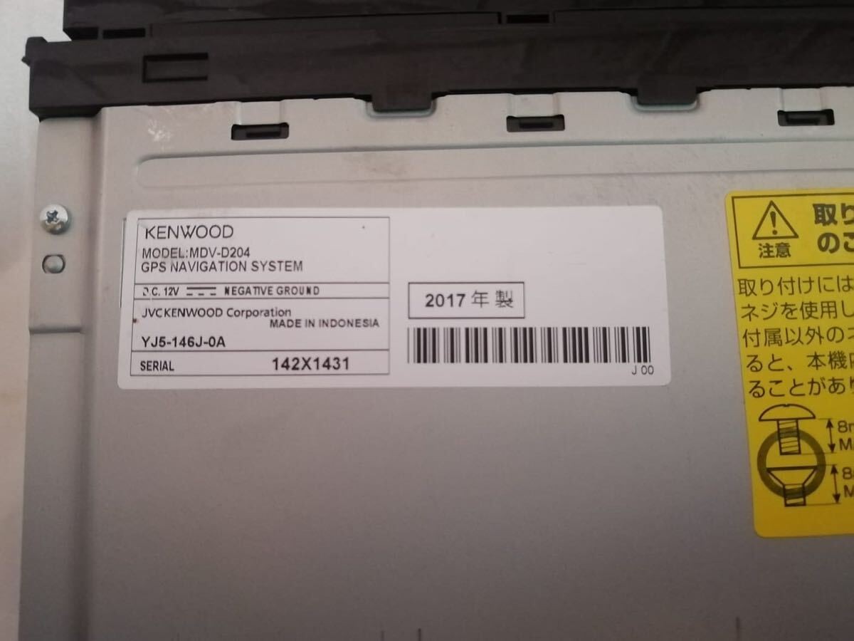 Immediate ShiPPing KENWOOD MDVD204 Memory Navigation System 2017