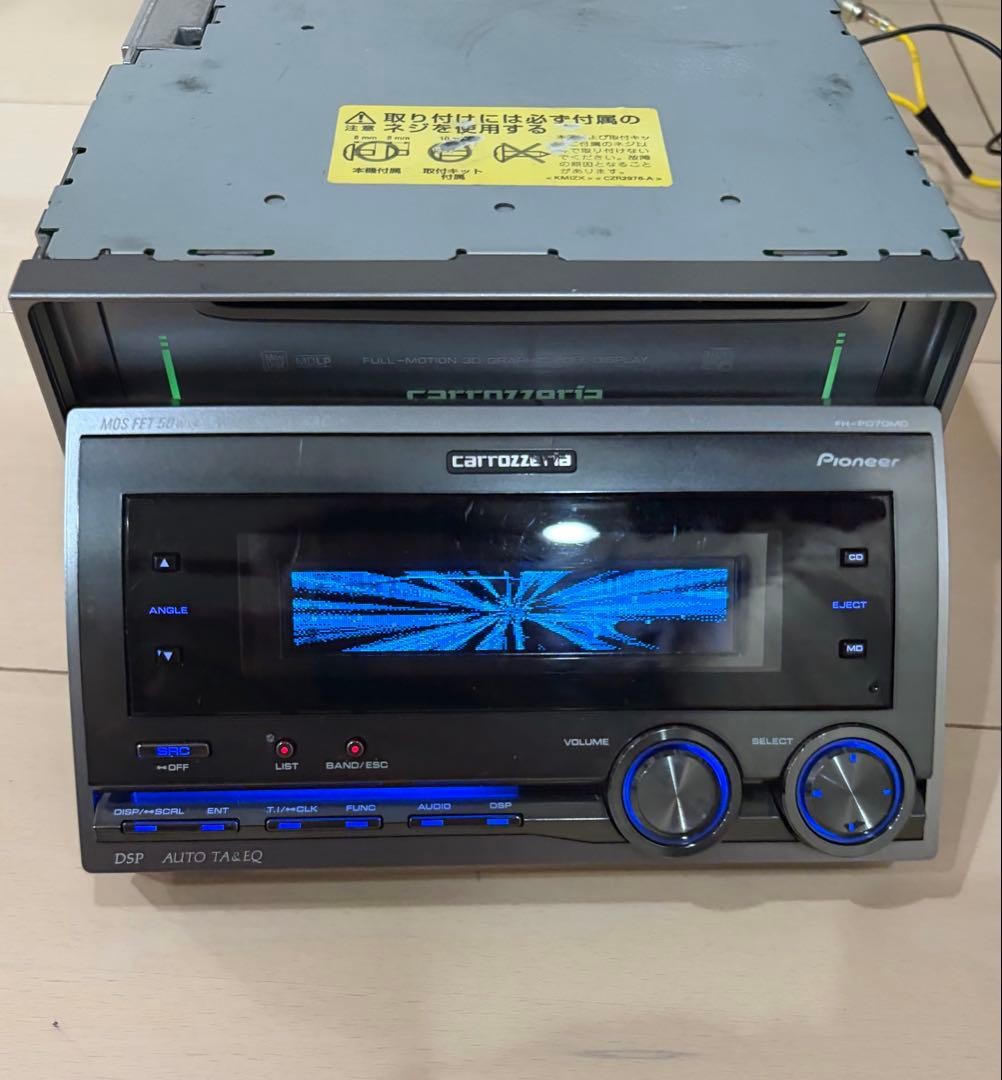 Carrozzeria FH-P070MD 2DIN CD Radio Deck Face Scratches