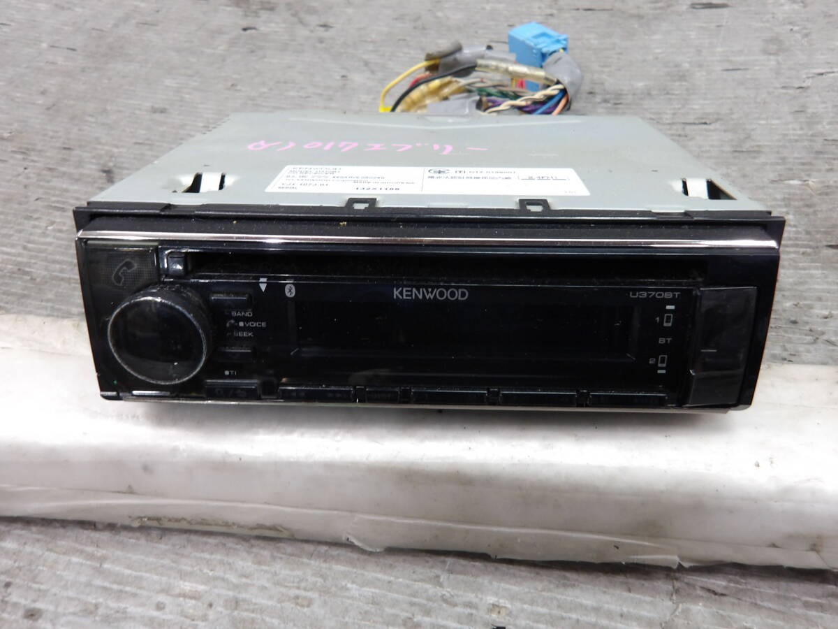 Kenwood U370 1DIN CD USB Audio Receiver Near Mint JAPAN
