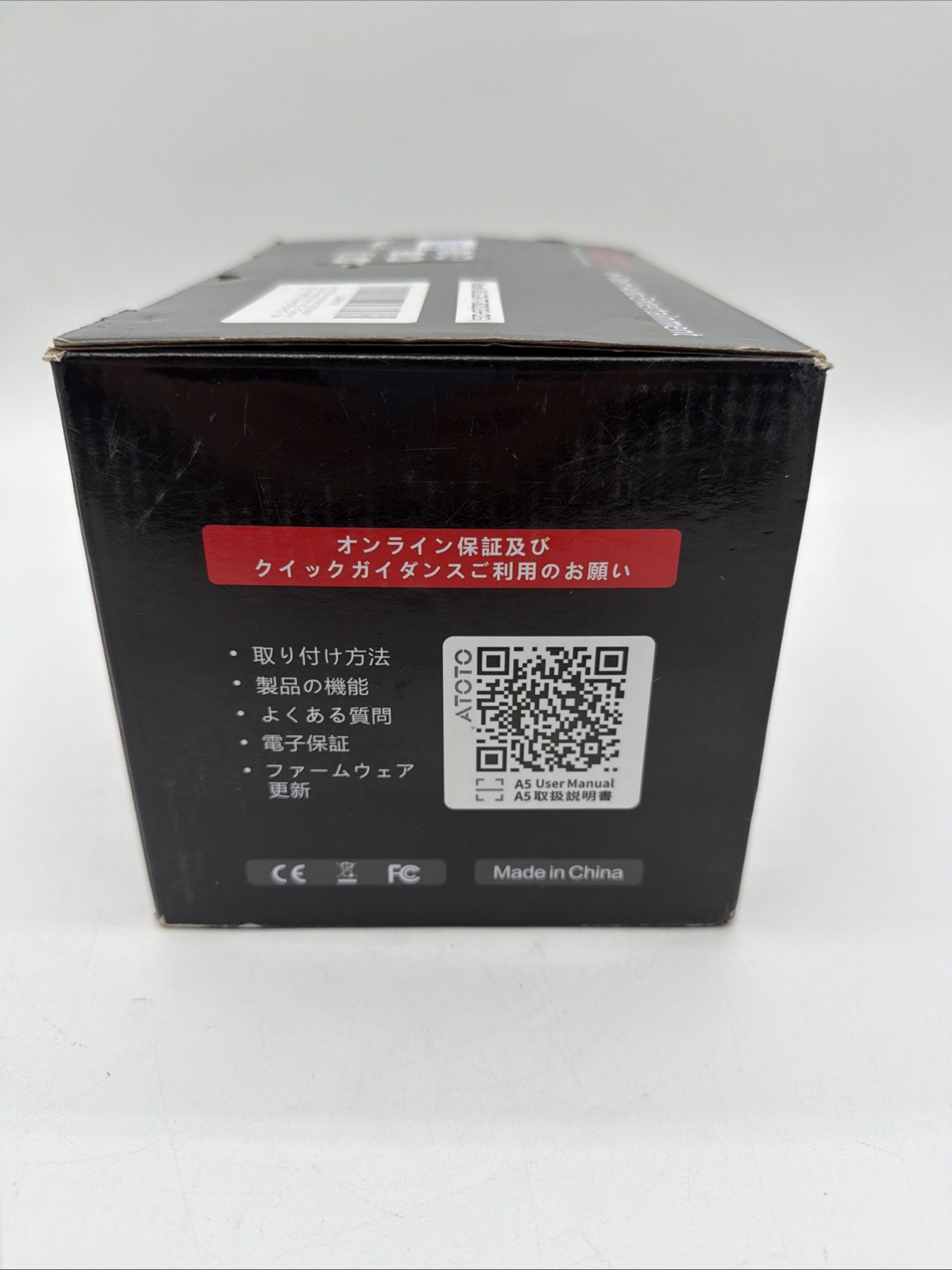 ATOTO Car Entertainment System A5
