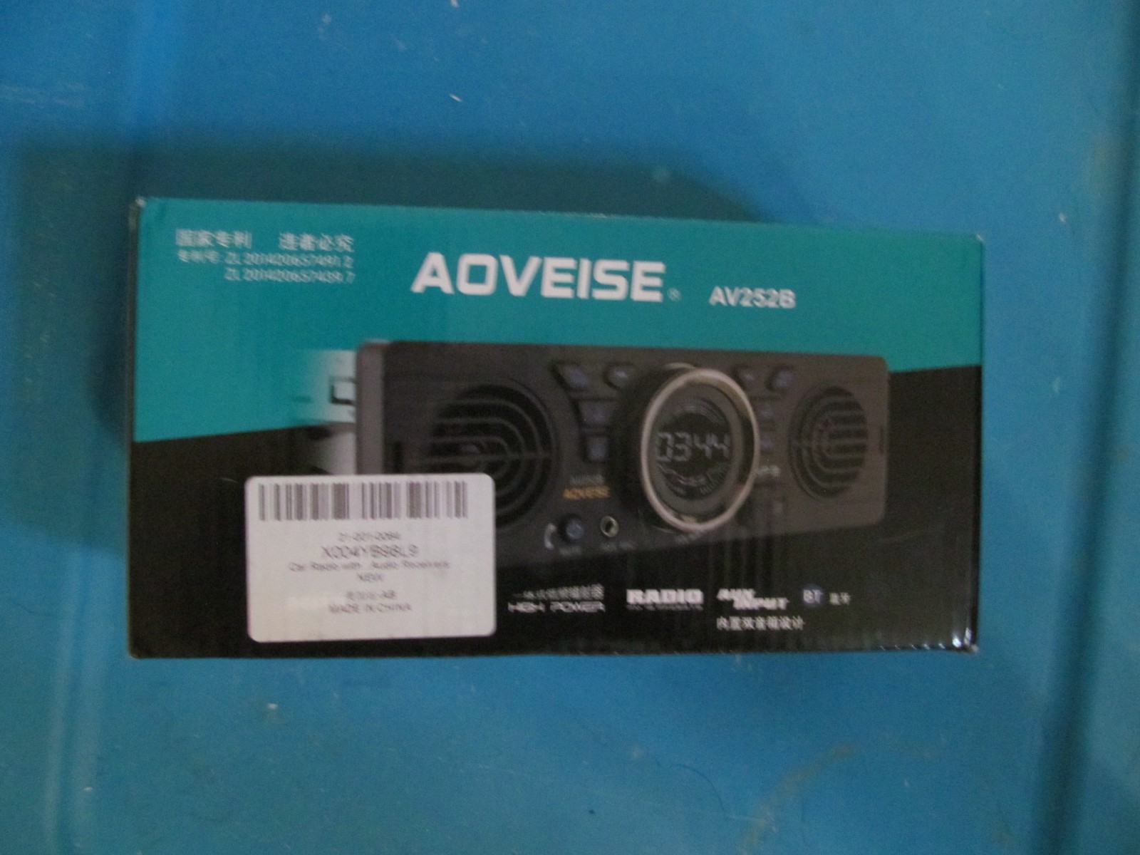 Advise Av252b 12v Dual Horn Bluetooth 2.1 In dash FM Stereo Mp3 Audio Player