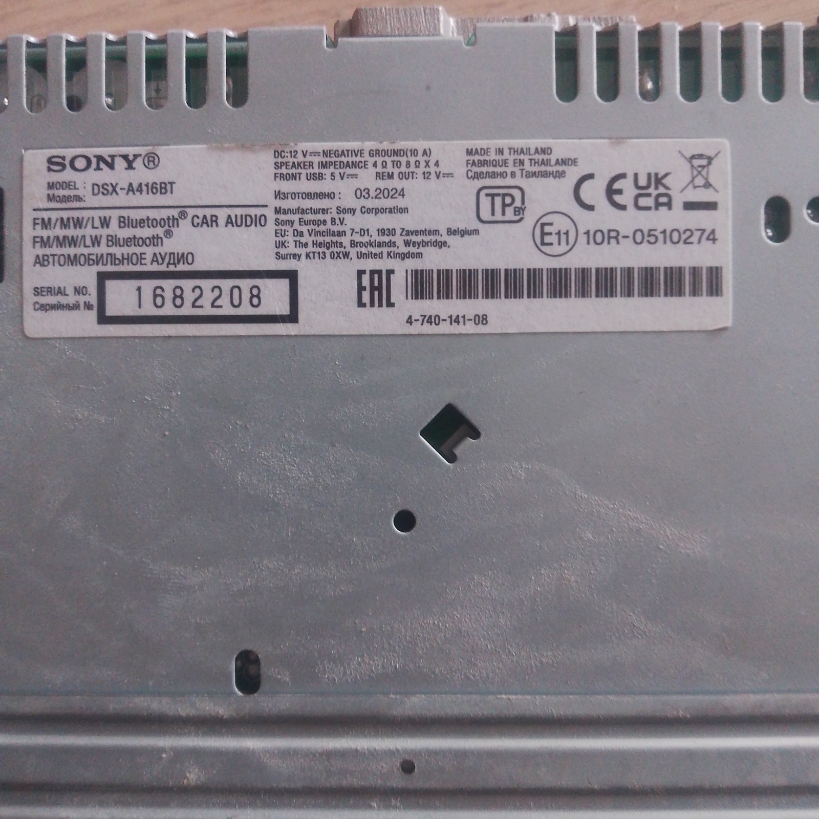 Sony DSX-A416BT