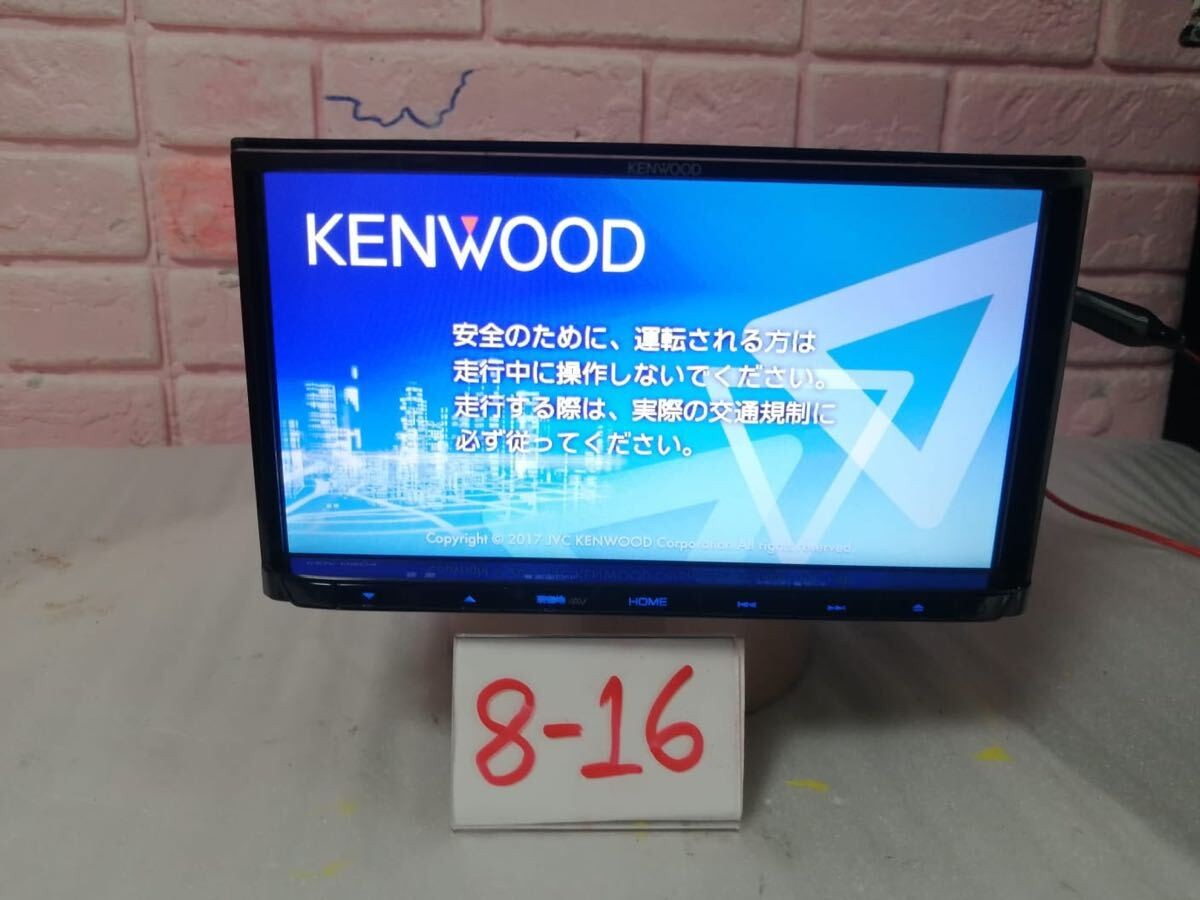 Immediate ShiPPing KENWOOD MDVD204 Memory Navigation System 2017