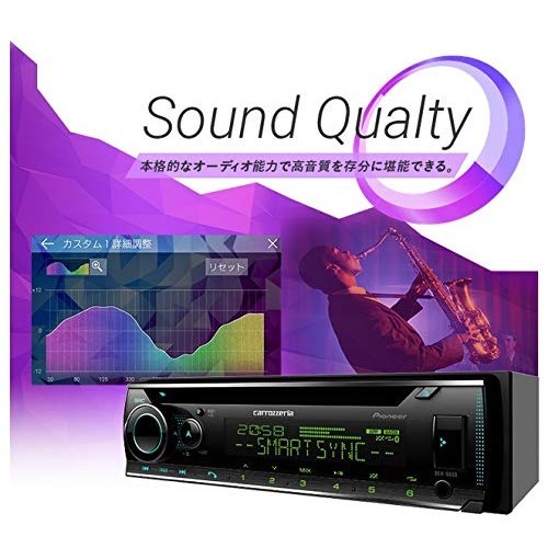 Pioneer DEH-6600 Audio 1D CD Bluetooth USB iPod iPhone AUX DSP Carrozzeria