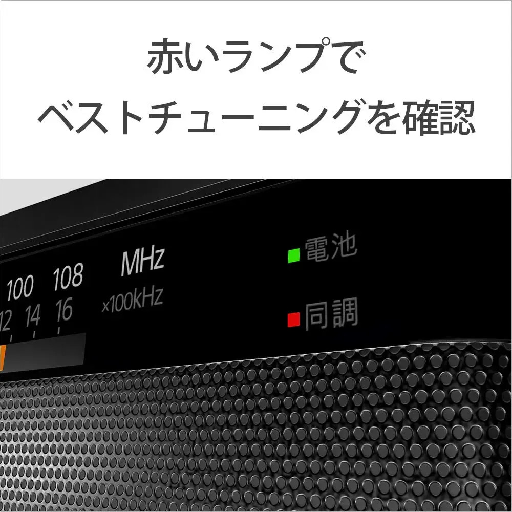 Japan NEW Sony ICF-306 FM/AM/Wide FM Handy Portable Radio Black ICF-306 B