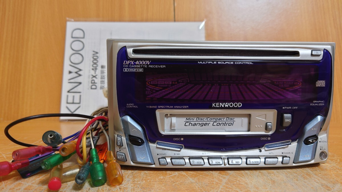 KENWOOD DPX-4000V 2DIN CD Cassette Receiver Near Mint JAPAN