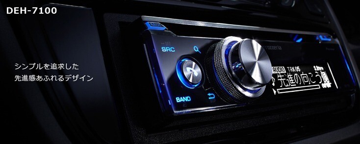 Pioneer Carrozzeria DEH-7100 Car Stereo CD Audio Receiver 1DIN USB Bluetooth AUX