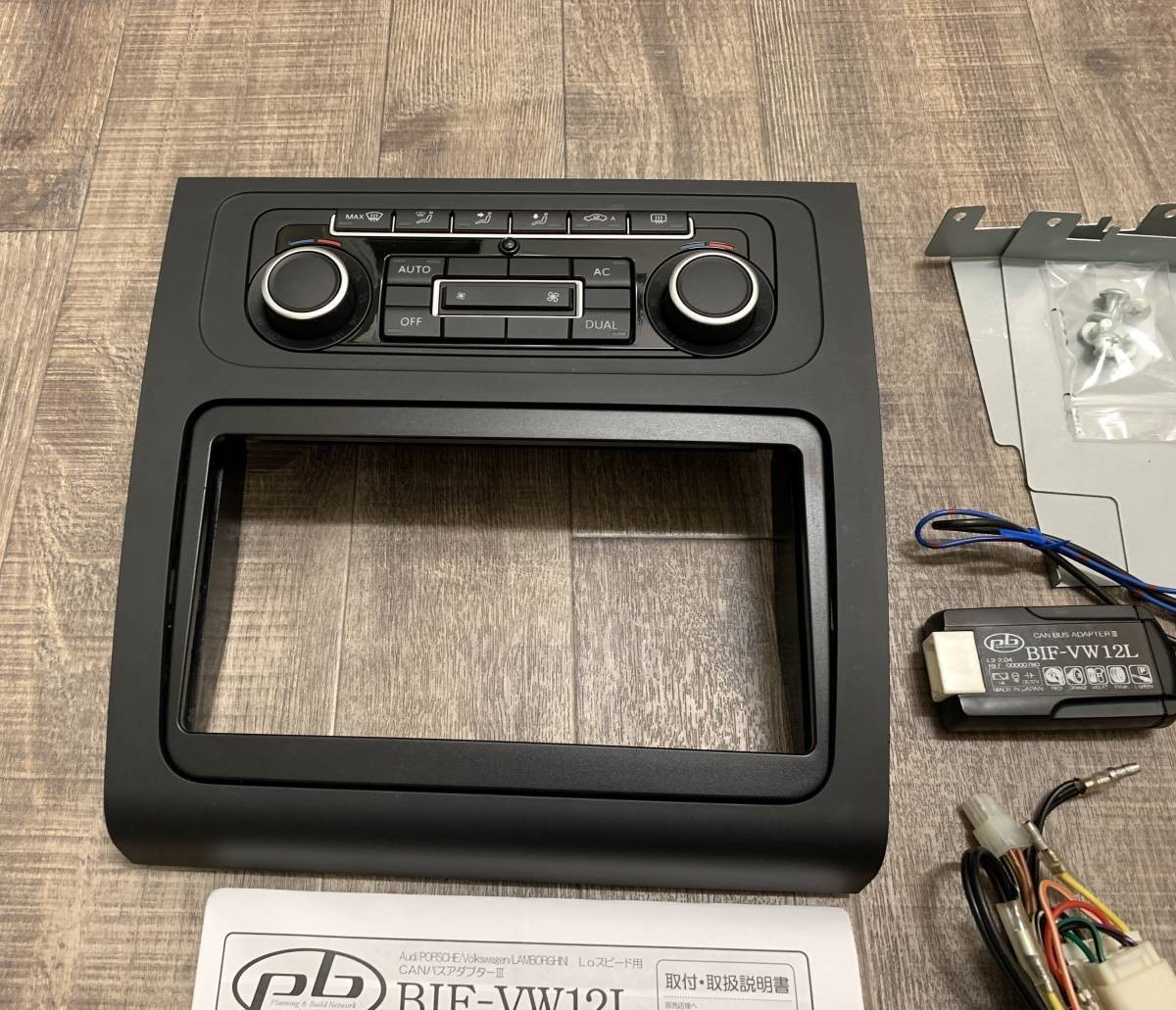 Volkswagen navigation installation 2DIN panel Golf Tiguan Touran VW12L