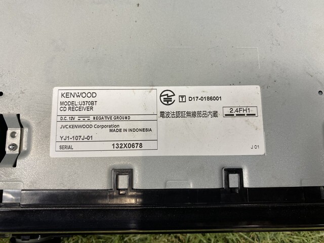 Kenwood U370BT 1DIN CD USB Bluetooth Car Audio Near Mint JAPAN