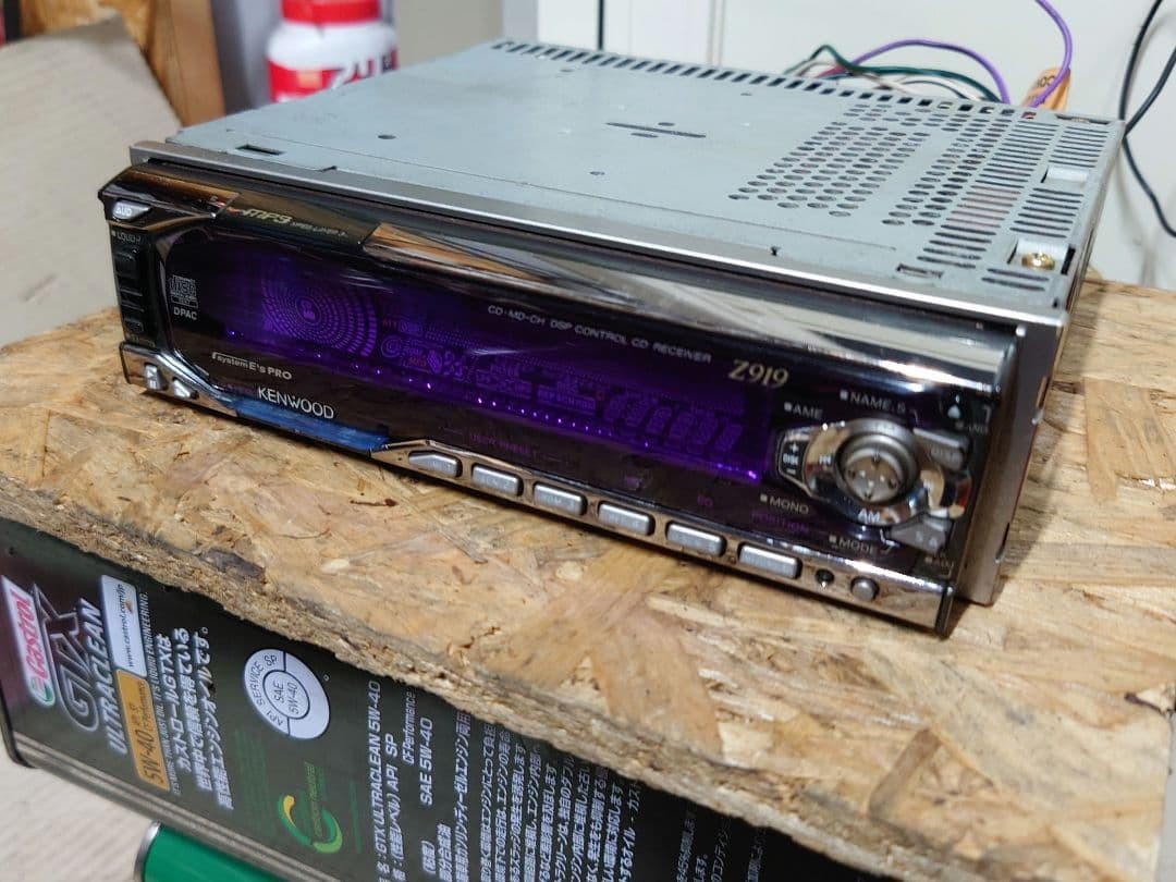 KENWOOD Z919 1DIN CD MP3 DSP Hi-Fi Receiver Dolphin EQ Old School Ships in 1 Day