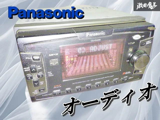 Panasonic CQ-VX4200D Car CD MD Receiver Illuminate Tested Working Japan Lot