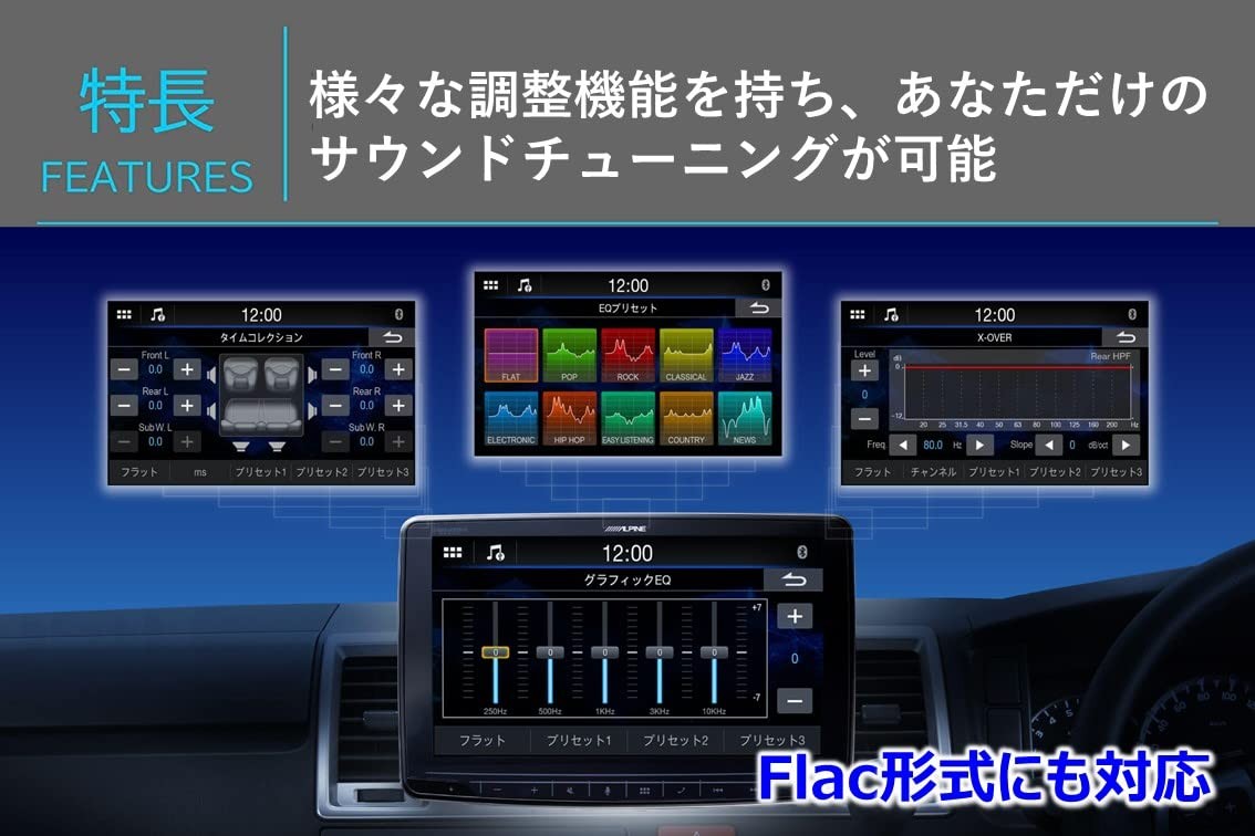 ALPINE 7-inch Display Audio DA7