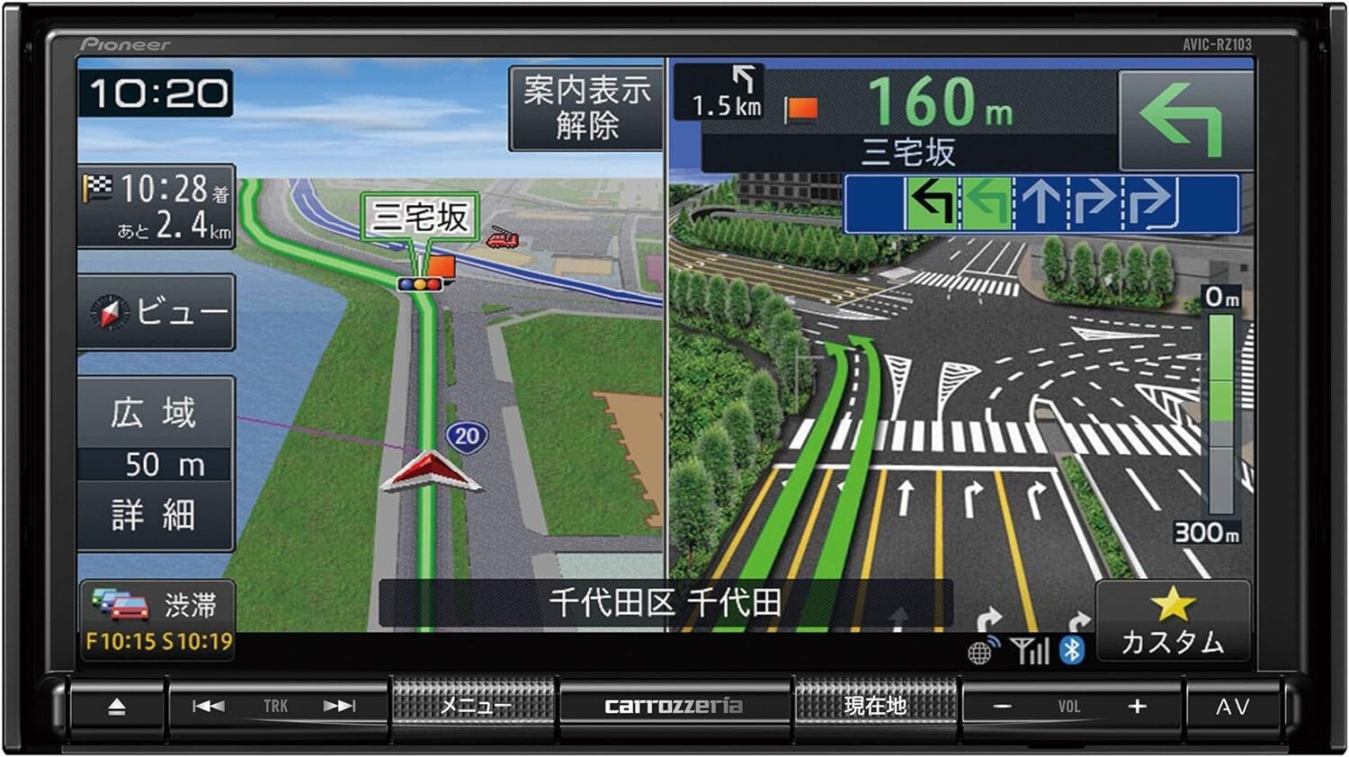 Pioneer Car Navigation AVIC-RZ103 7 inch 2D One Seg Bluetooth SD USB Carrozzeria