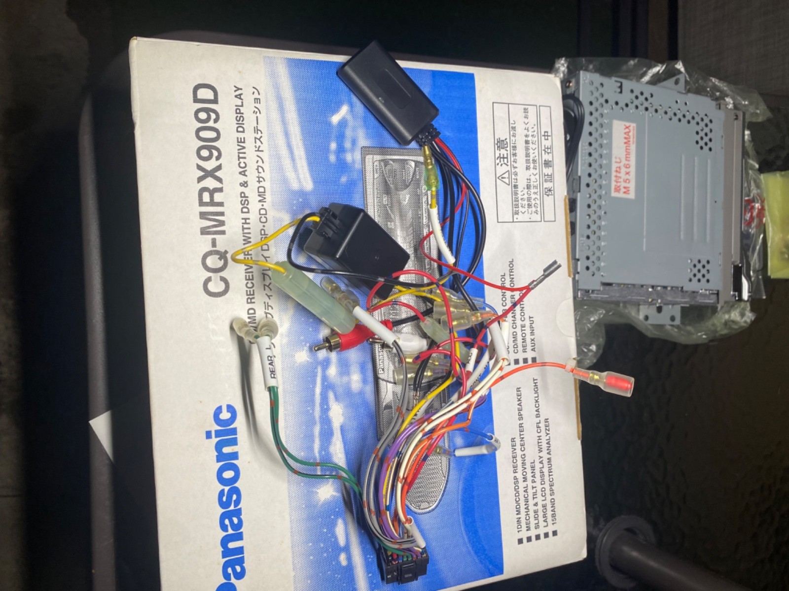 panasonic CQ-MRX909D crazy cobra (CONCERT HALL)