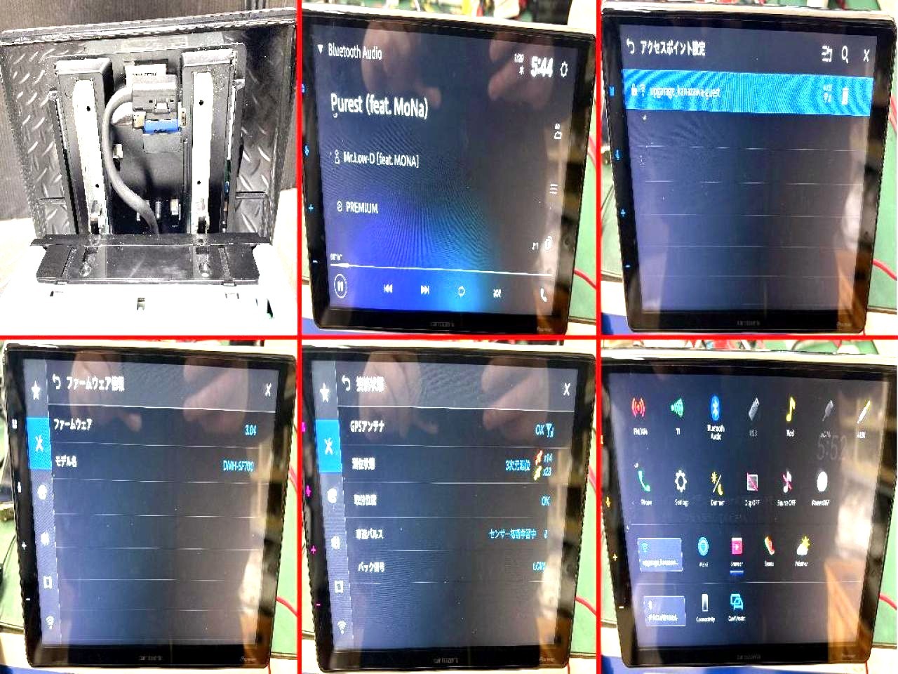 Pioneer carrozzeria DMH-SF700 Car Stereo Receiver Tested Working Bluetooth