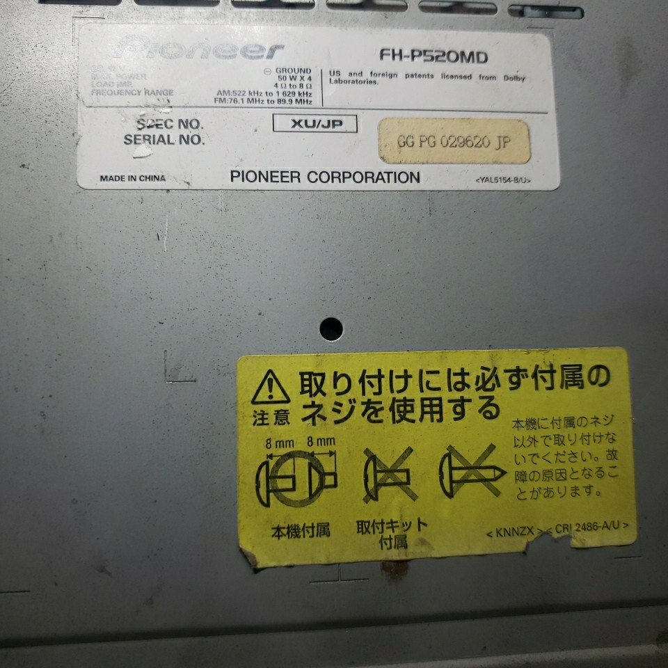 carrozzeria pioneer FH-P520 MD MiniDisc