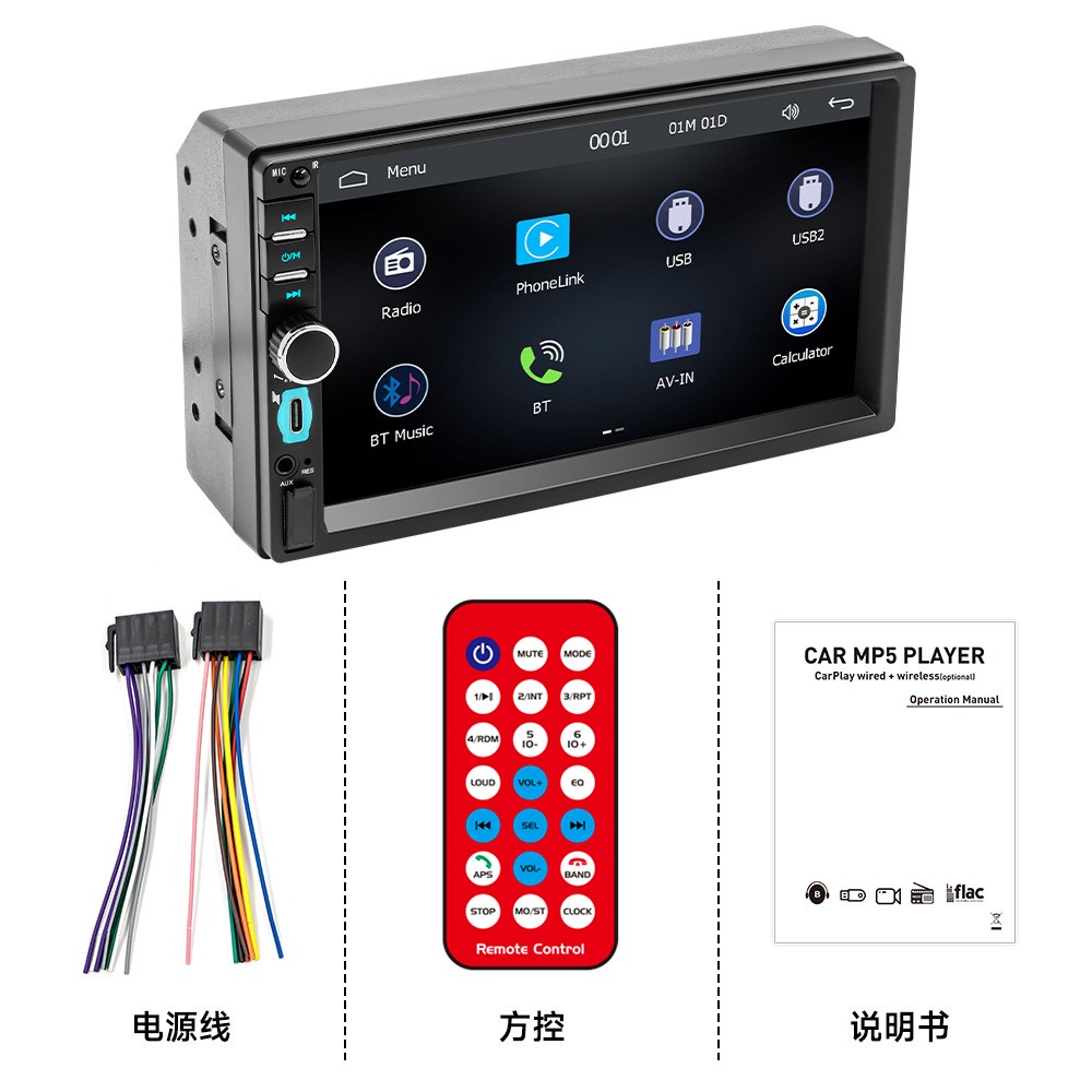 F7018C Reversing Image with Bluetooth & Car MP5 Player Wired CarPlay