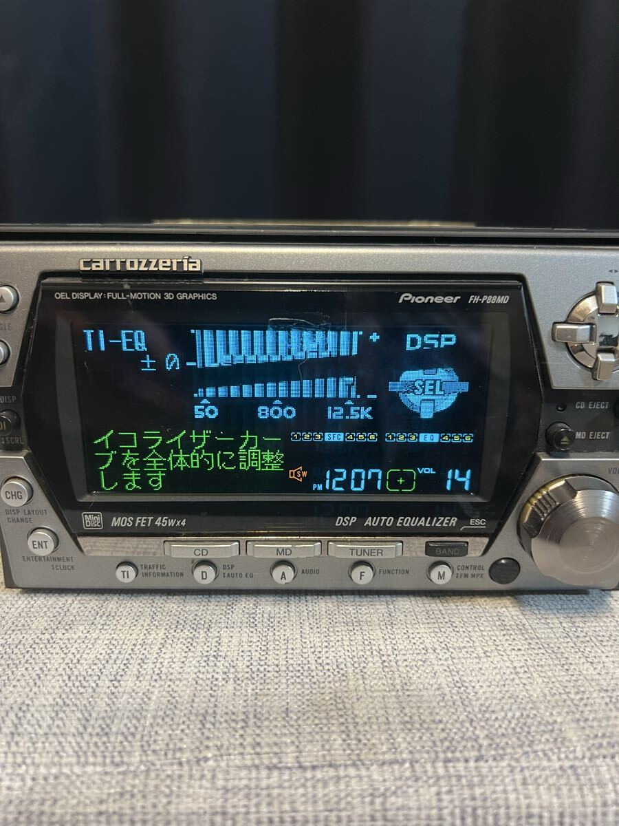 Vintage Carrozzeria FH-P88MD 2DIN CD & MD Player FM/AM Car Stereo Unit Tested