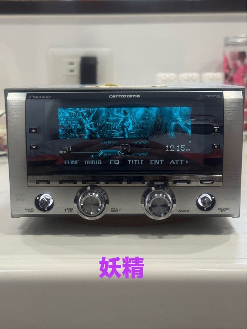Tested Pioneer Carrozzeria FH-P099MD 2Din Car Audio CD MD Added Bluetooth