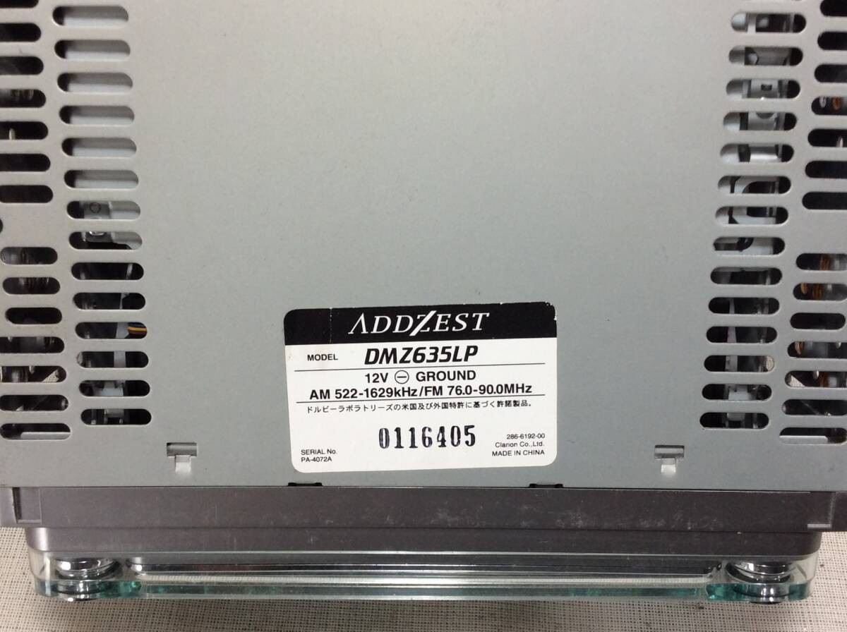 Clarion Addzest DMZ635LP 2DIN CD MD Receiver AUX DSP EQ Car Stereo Tested Japan